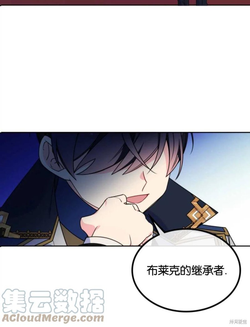 《哥哥太善良了，真令人担心》漫画最新章节第11话免费下拉式在线观看章节第【40】张图片