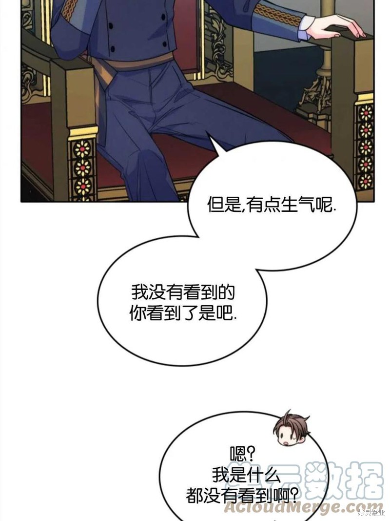 《哥哥太善良了，真令人担心》漫画最新章节第19话免费下拉式在线观看章节第【82】张图片