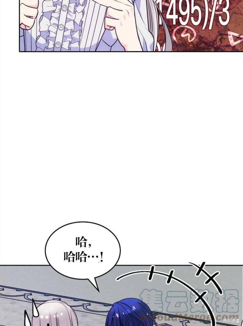 《哥哥太善良了，真令人担心》漫画最新章节第24话免费下拉式在线观看章节第【19】张图片