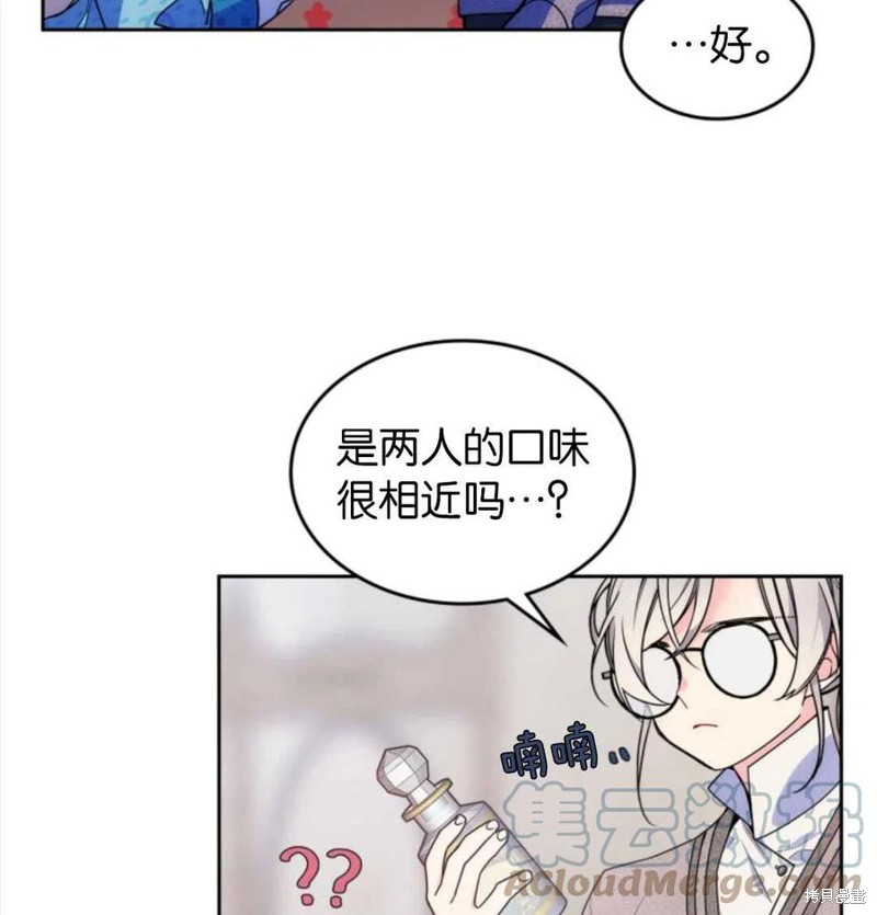 《哥哥太善良了，真令人担心》漫画最新章节第10话免费下拉式在线观看章节第【28】张图片