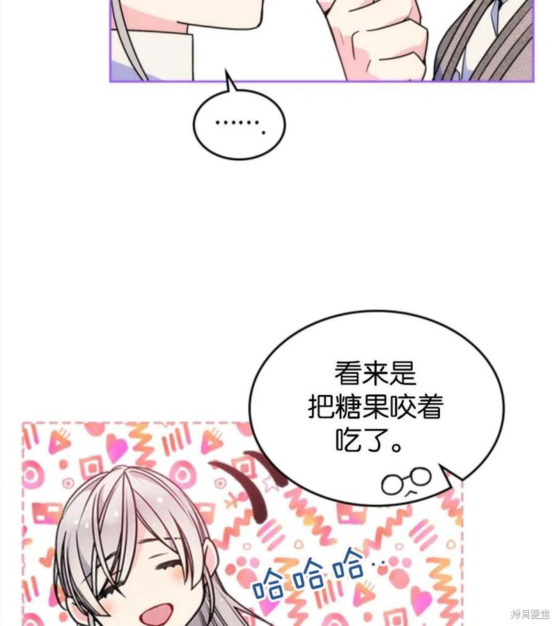 《哥哥太善良了，真令人担心》漫画最新章节第10话免费下拉式在线观看章节第【18】张图片