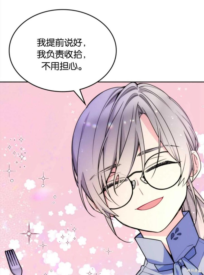 《哥哥太善良了，真令人担心》漫画最新章节第26话免费下拉式在线观看章节第【71】张图片