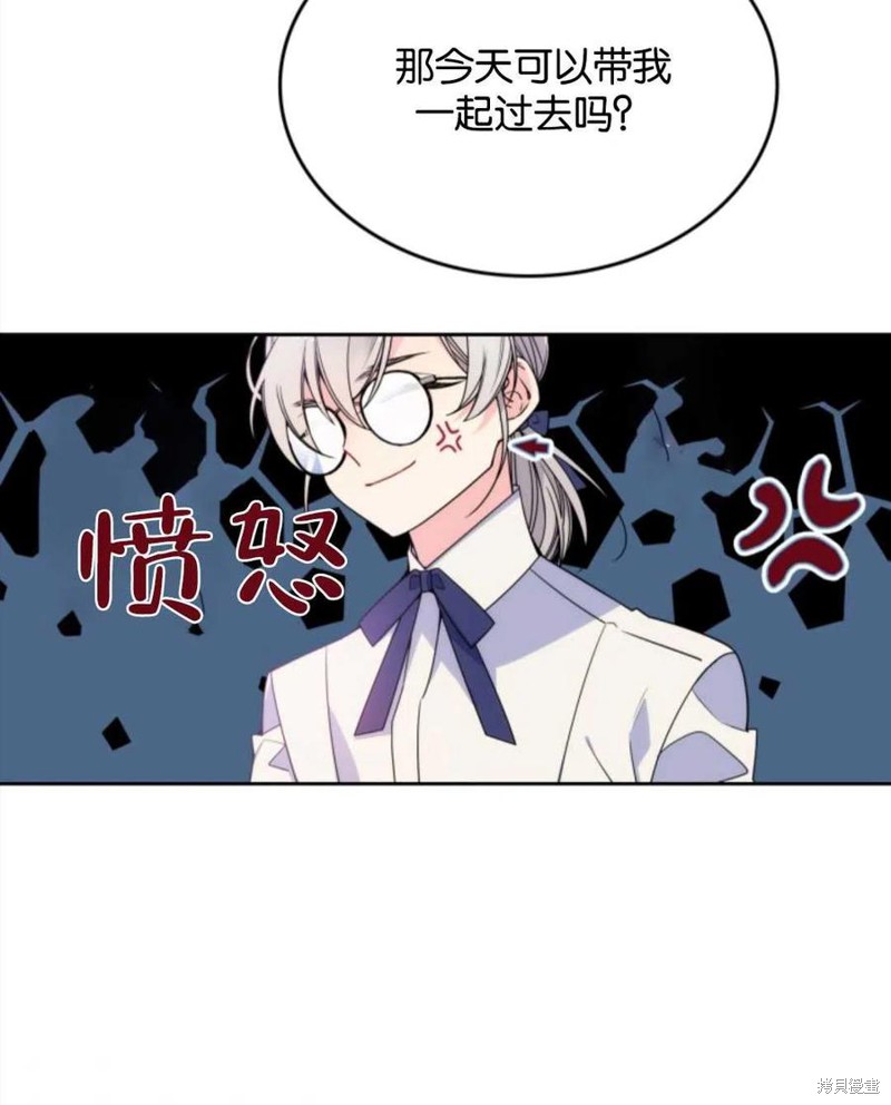 《哥哥太善良了，真令人担心》漫画最新章节第2话免费下拉式在线观看章节第【67】张图片