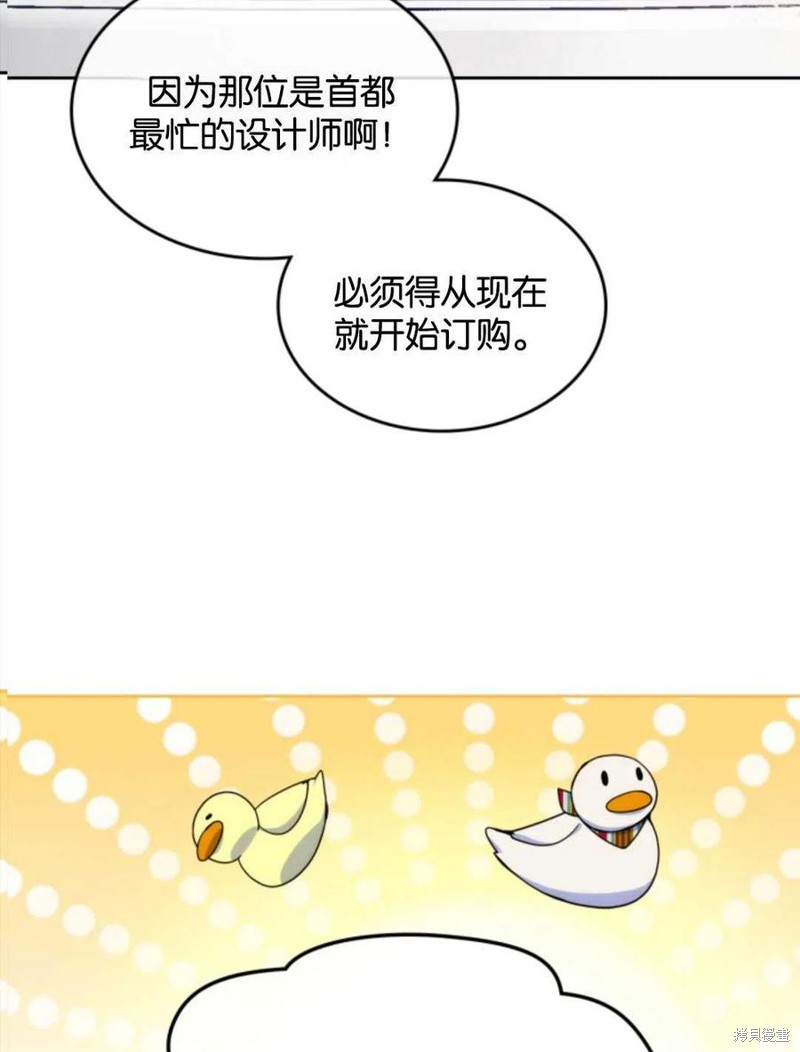 《哥哥太善良了，真令人担心》漫画最新章节第8话免费下拉式在线观看章节第【6】张图片