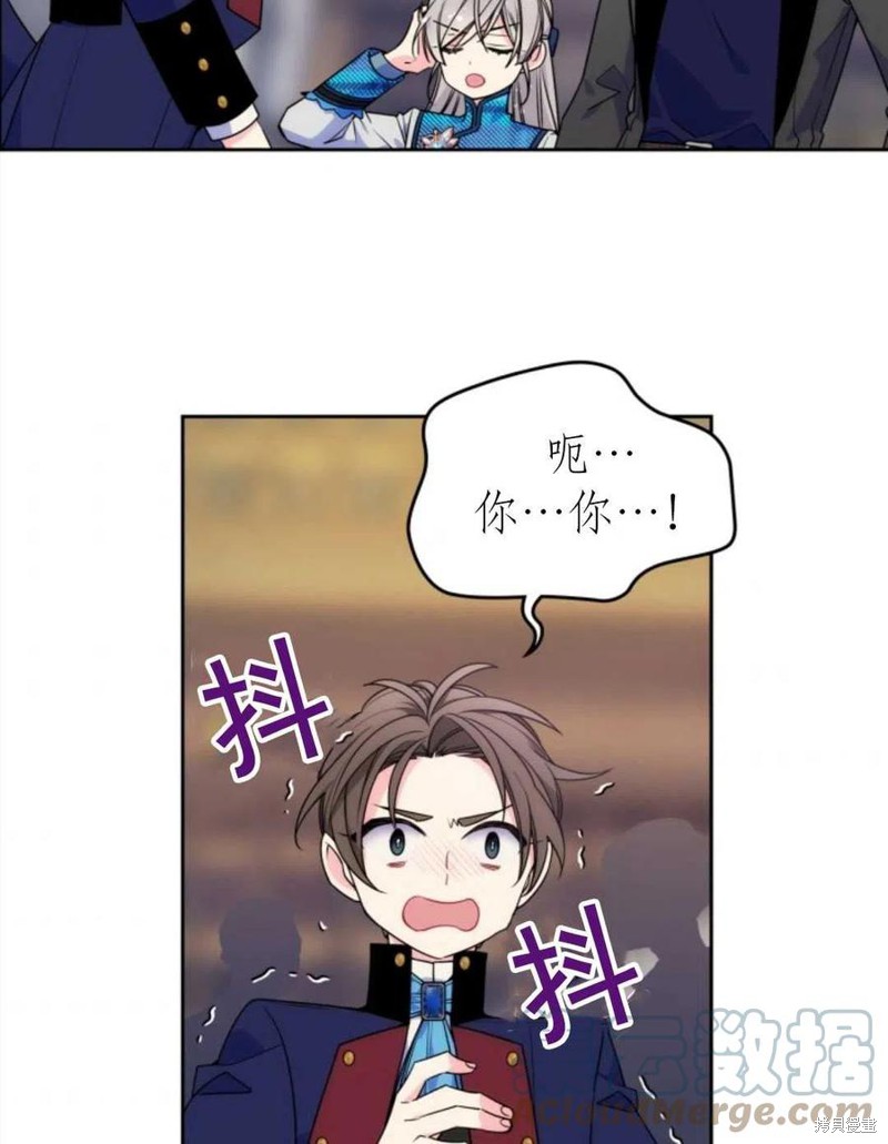 《哥哥太善良了，真令人担心》漫画最新章节第7话免费下拉式在线观看章节第【58】张图片