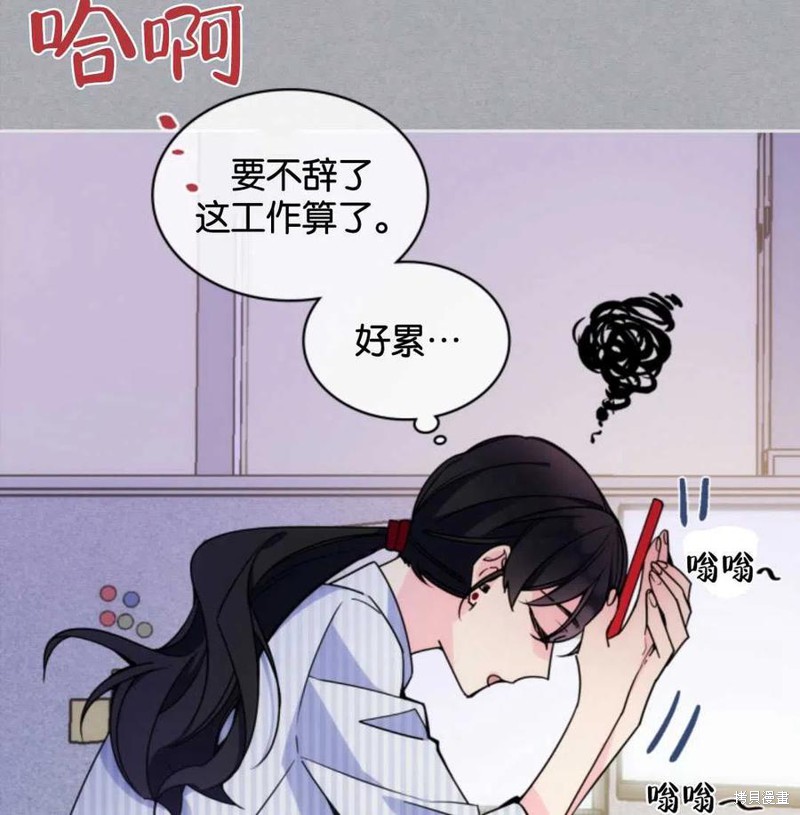 《哥哥太善良了，真令人担心》漫画最新章节第1话免费下拉式在线观看章节第【55】张图片