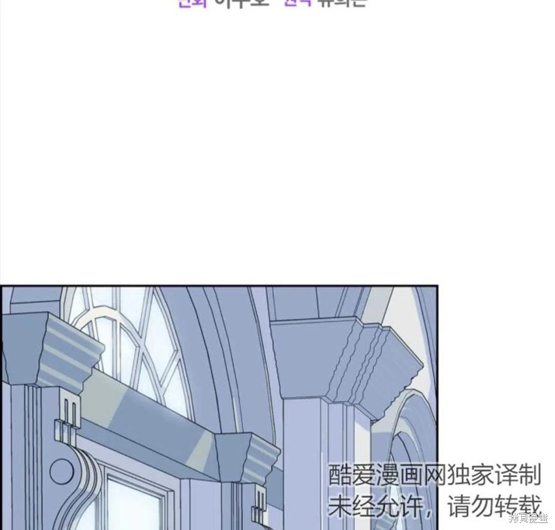 《哥哥太善良了，真令人担心》漫画最新章节第17话免费下拉式在线观看章节第【2】张图片