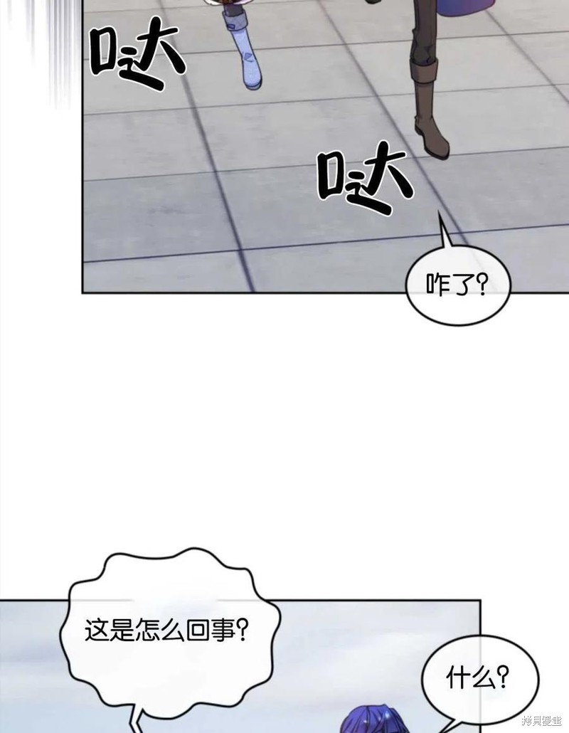 《哥哥太善良了，真令人担心》漫画最新章节第17话免费下拉式在线观看章节第【27】张图片