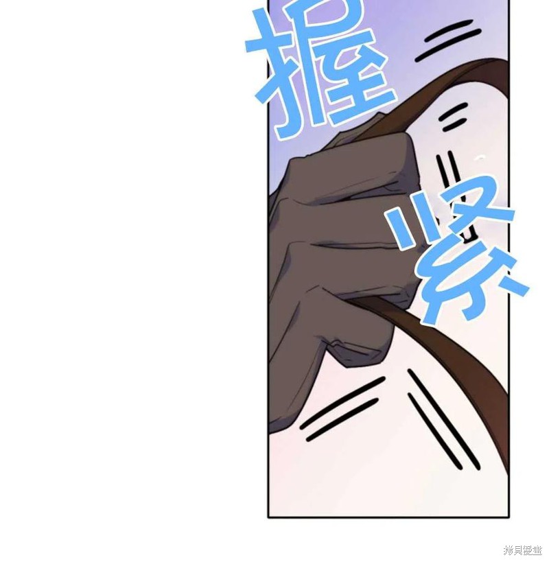 《哥哥太善良了，真令人担心》漫画最新章节第21话免费下拉式在线观看章节第【27】张图片