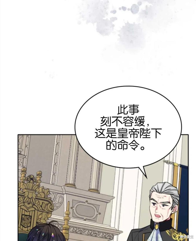 《哥哥太善良了，真令人担心》漫画最新章节第20话免费下拉式在线观看章节第【16】张图片