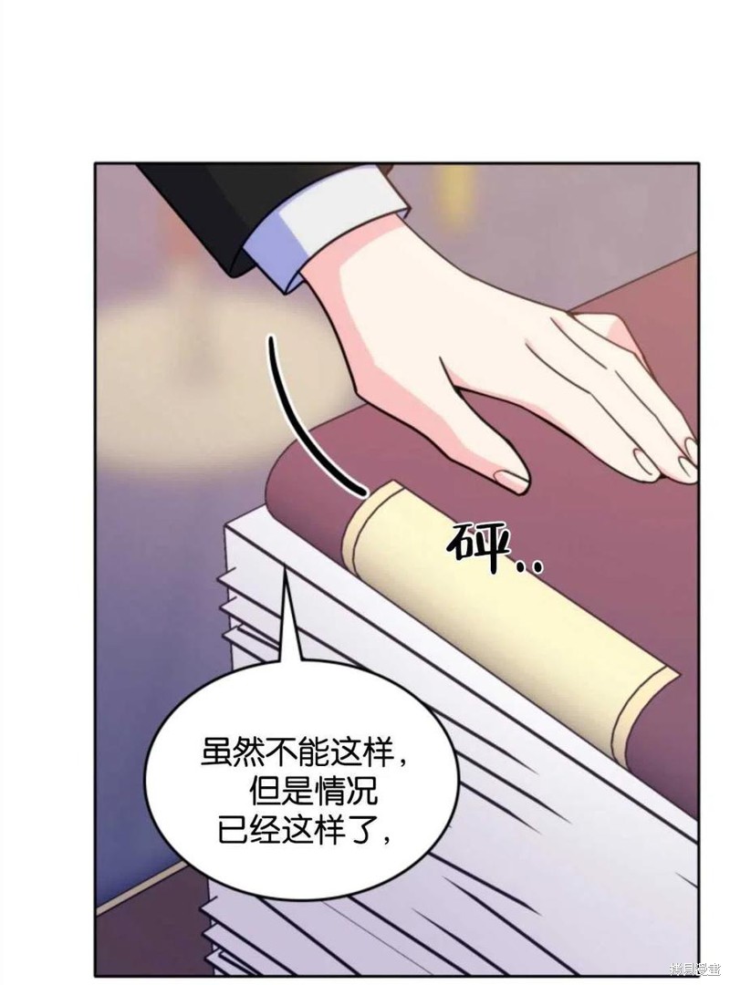 《哥哥太善良了，真令人担心》漫画最新章节第22话免费下拉式在线观看章节第【2】张图片