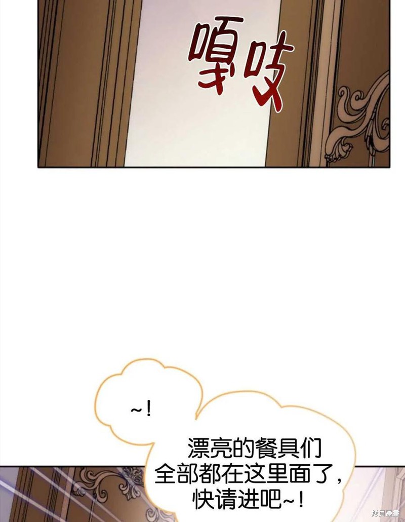 《哥哥太善良了，真令人担心》漫画最新章节第23话免费下拉式在线观看章节第【6】张图片