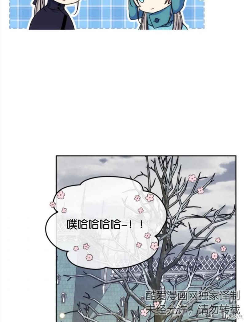 《哥哥太善良了，真令人担心》漫画最新章节第15话免费下拉式在线观看章节第【56】张图片