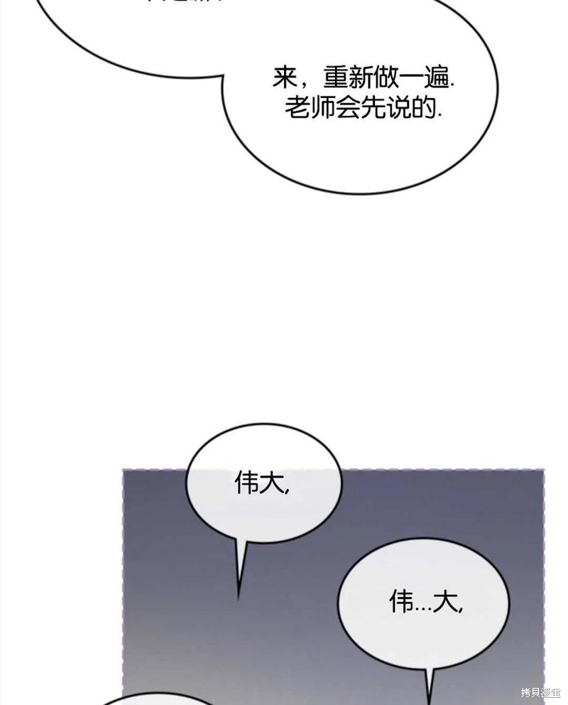 《哥哥太善良了，真令人担心》漫画最新章节第17话免费下拉式在线观看章节第【18】张图片