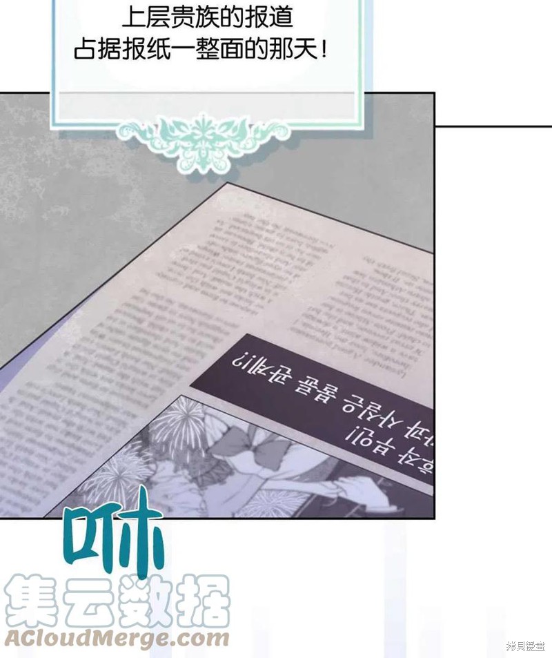 《哥哥太善良了，真令人担心》漫画最新章节第28话免费下拉式在线观看章节第【9】张图片