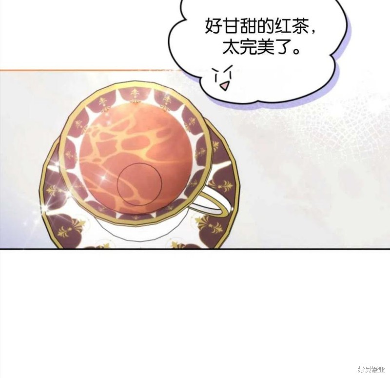 《哥哥太善良了，真令人担心》漫画最新章节第4话免费下拉式在线观看章节第【63】张图片