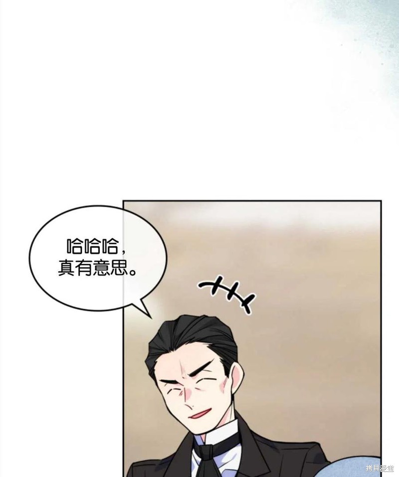 《哥哥太善良了，真令人担心》漫画最新章节第8话免费下拉式在线观看章节第【56】张图片