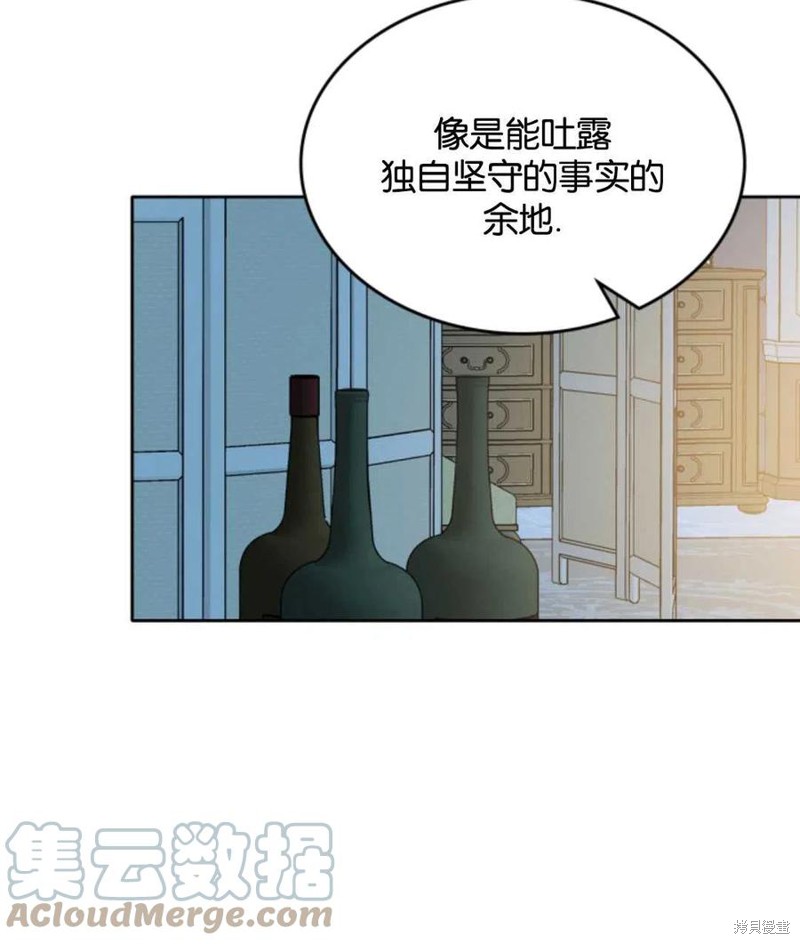 《哥哥太善良了，真令人担心》漫画最新章节第19话免费下拉式在线观看章节第【55】张图片