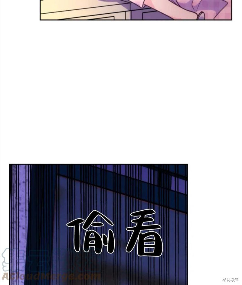 《哥哥太善良了，真令人担心》漫画最新章节第25话免费下拉式在线观看章节第【77】张图片