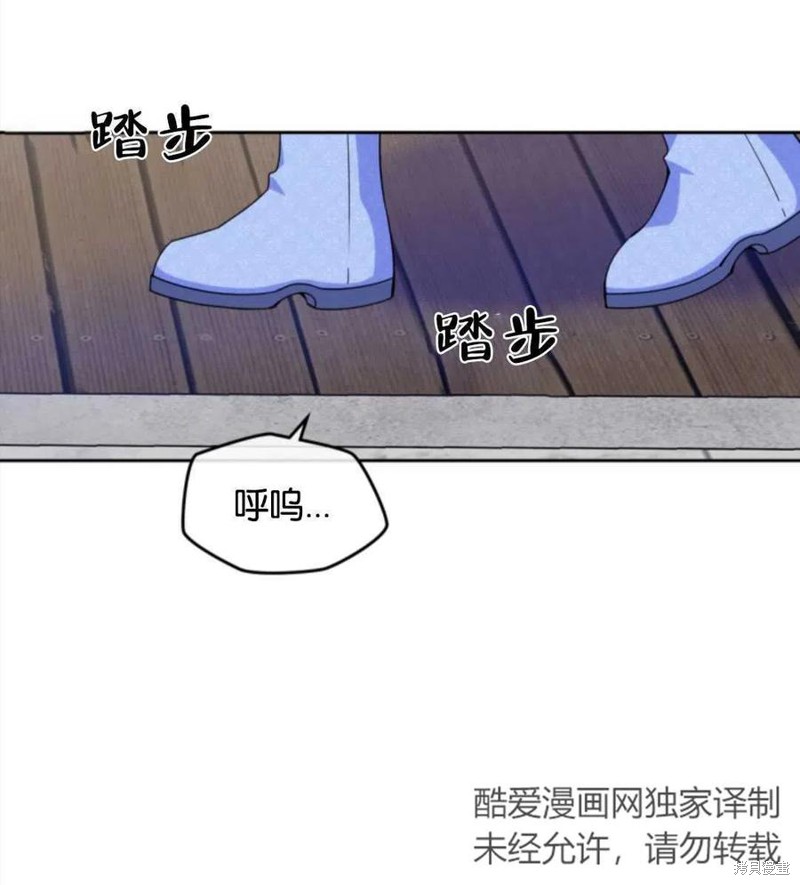 《哥哥太善良了，真令人担心》漫画最新章节第18话免费下拉式在线观看章节第【27】张图片