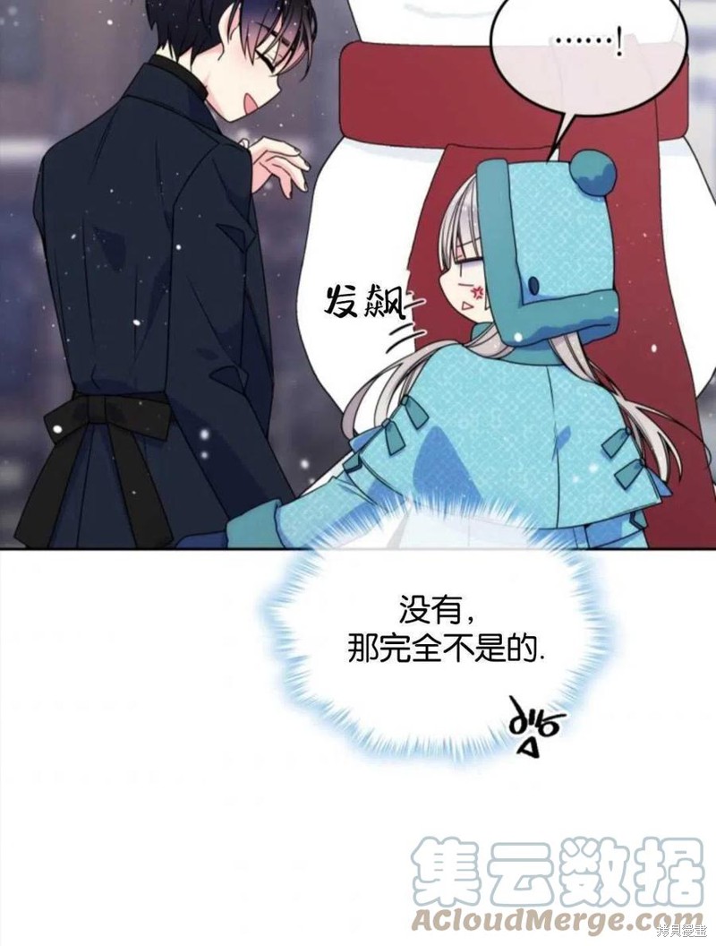 《哥哥太善良了，真令人担心》漫画最新章节第15话免费下拉式在线观看章节第【10】张图片