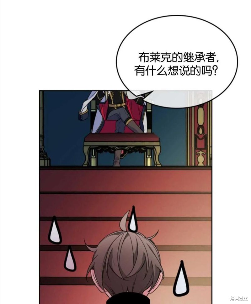 《哥哥太善良了，真令人担心》漫画最新章节第11话免费下拉式在线观看章节第【51】张图片