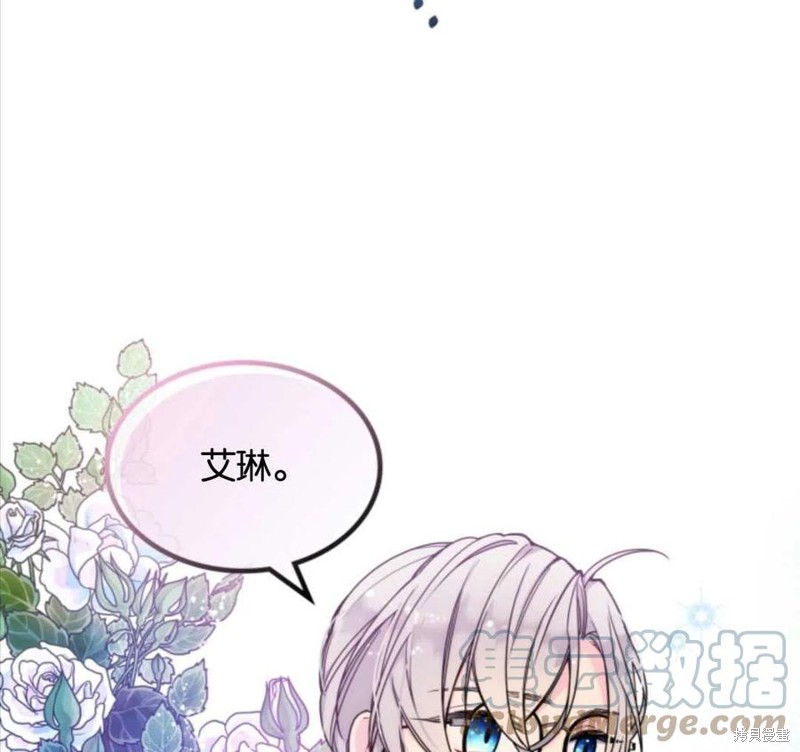 《哥哥太善良了，真令人担心》漫画最新章节第2话免费下拉式在线观看章节第【113】张图片