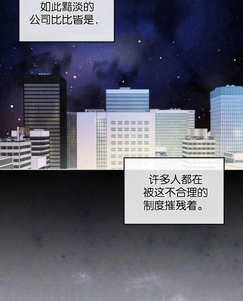 《哥哥太善良了，真令人担心》漫画最新章节第1话免费下拉式在线观看章节第【2】张图片