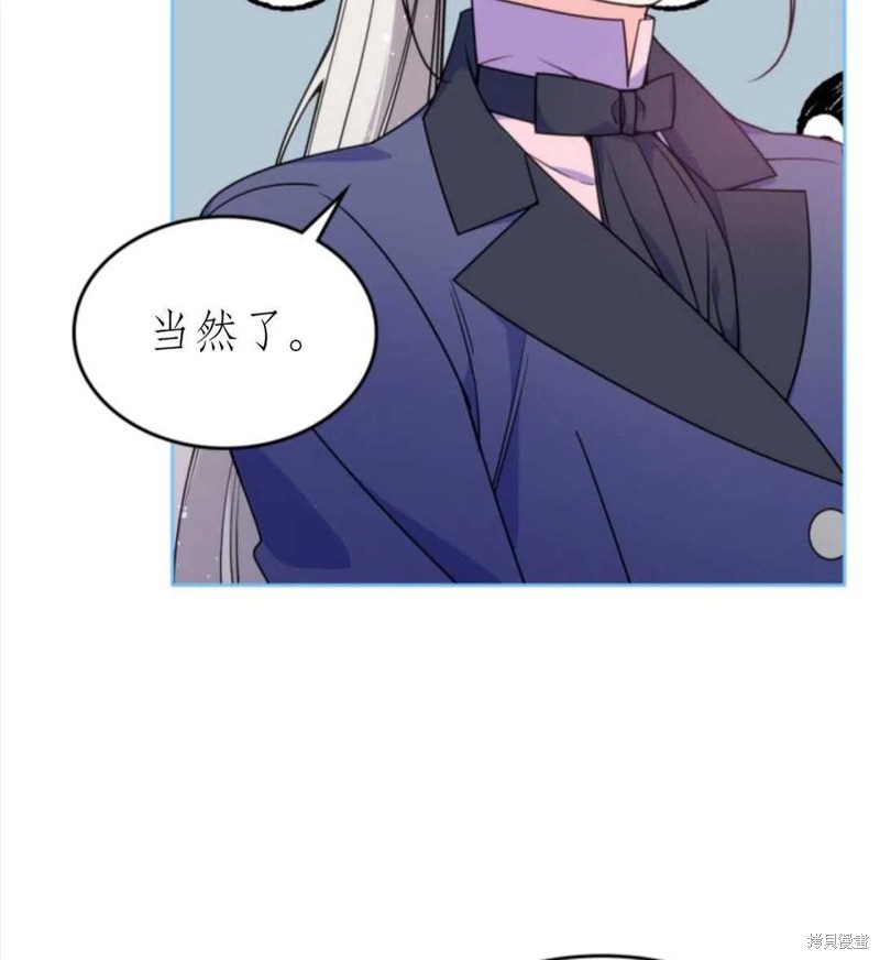 《哥哥太善良了，真令人担心》漫画最新章节第21话免费下拉式在线观看章节第【15】张图片