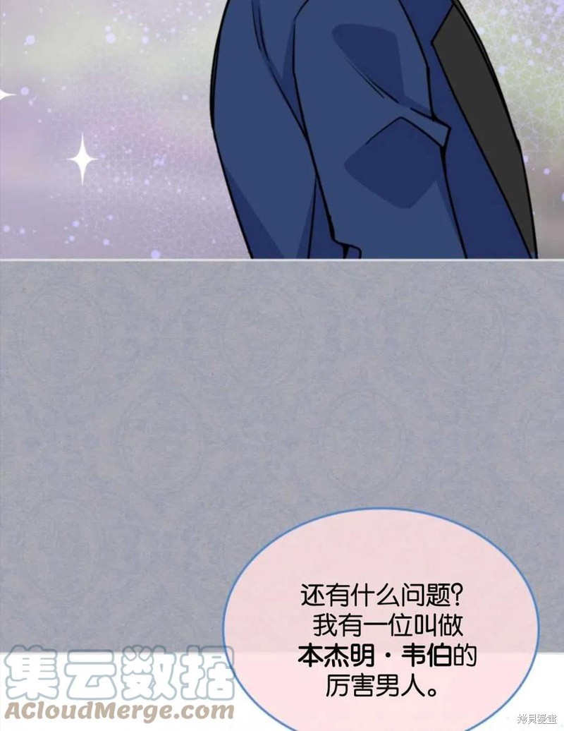 《哥哥太善良了，真令人担心》漫画最新章节第2话免费下拉式在线观看章节第【33】张图片