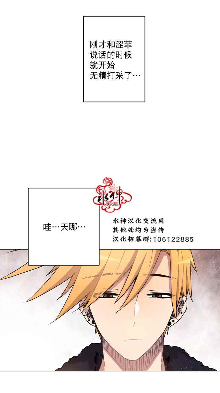 《4修生也恋爱》漫画最新章节第8话免费下拉式在线观看章节第【45】张图片