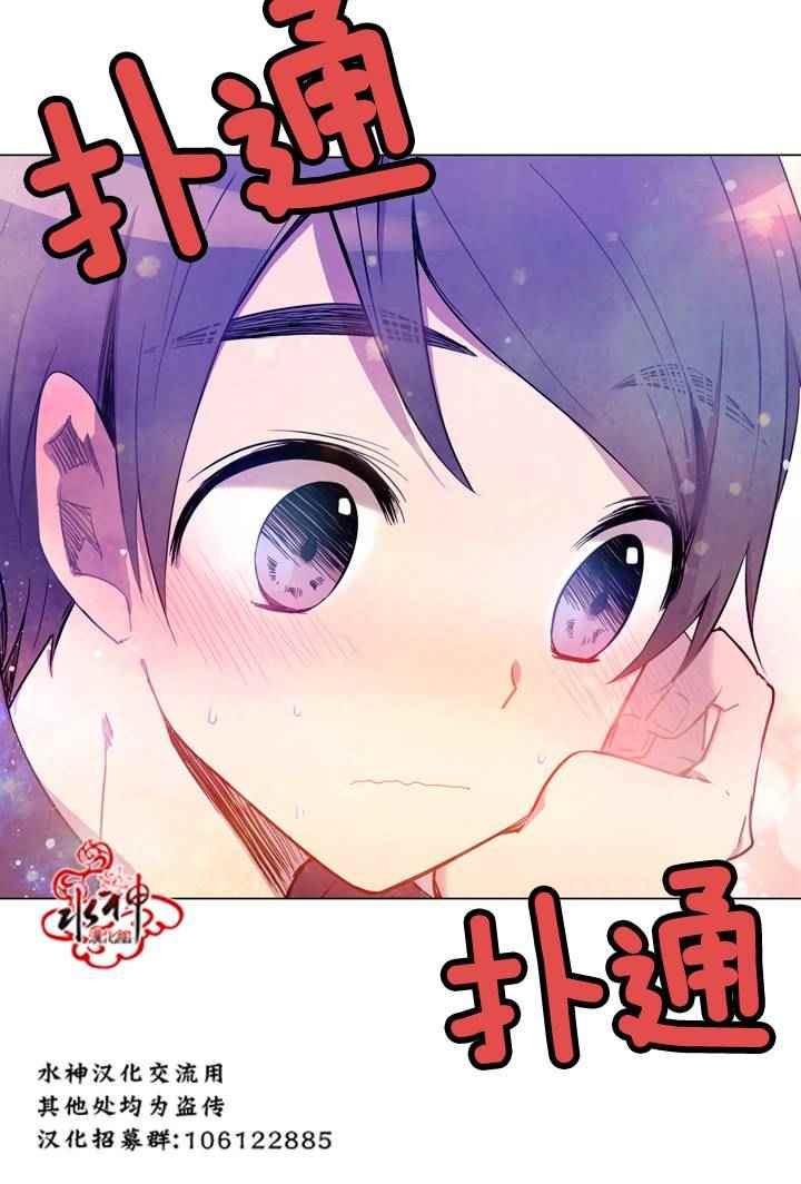 《4修生也恋爱》漫画最新章节第7话免费下拉式在线观看章节第【42】张图片