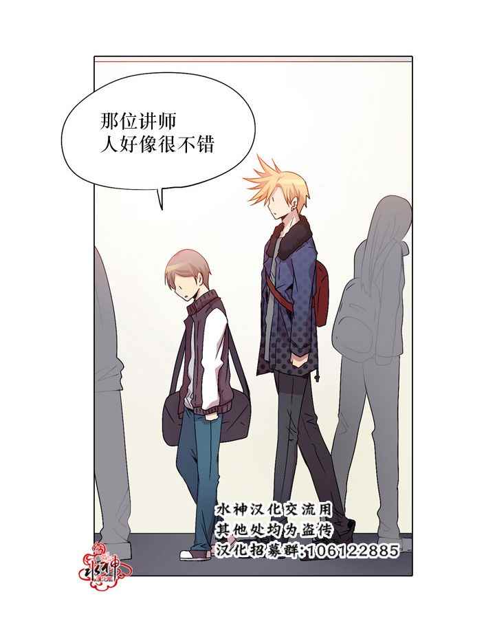 《4修生也恋爱》漫画最新章节第8话免费下拉式在线观看章节第【36】张图片