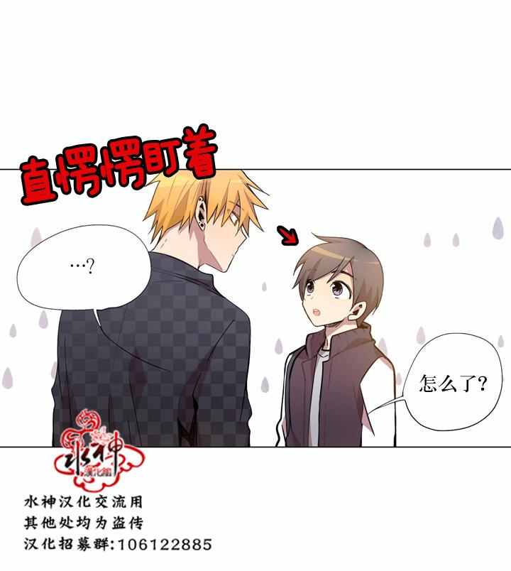 《4修生也恋爱》漫画最新章节第12话免费下拉式在线观看章节第【6】张图片