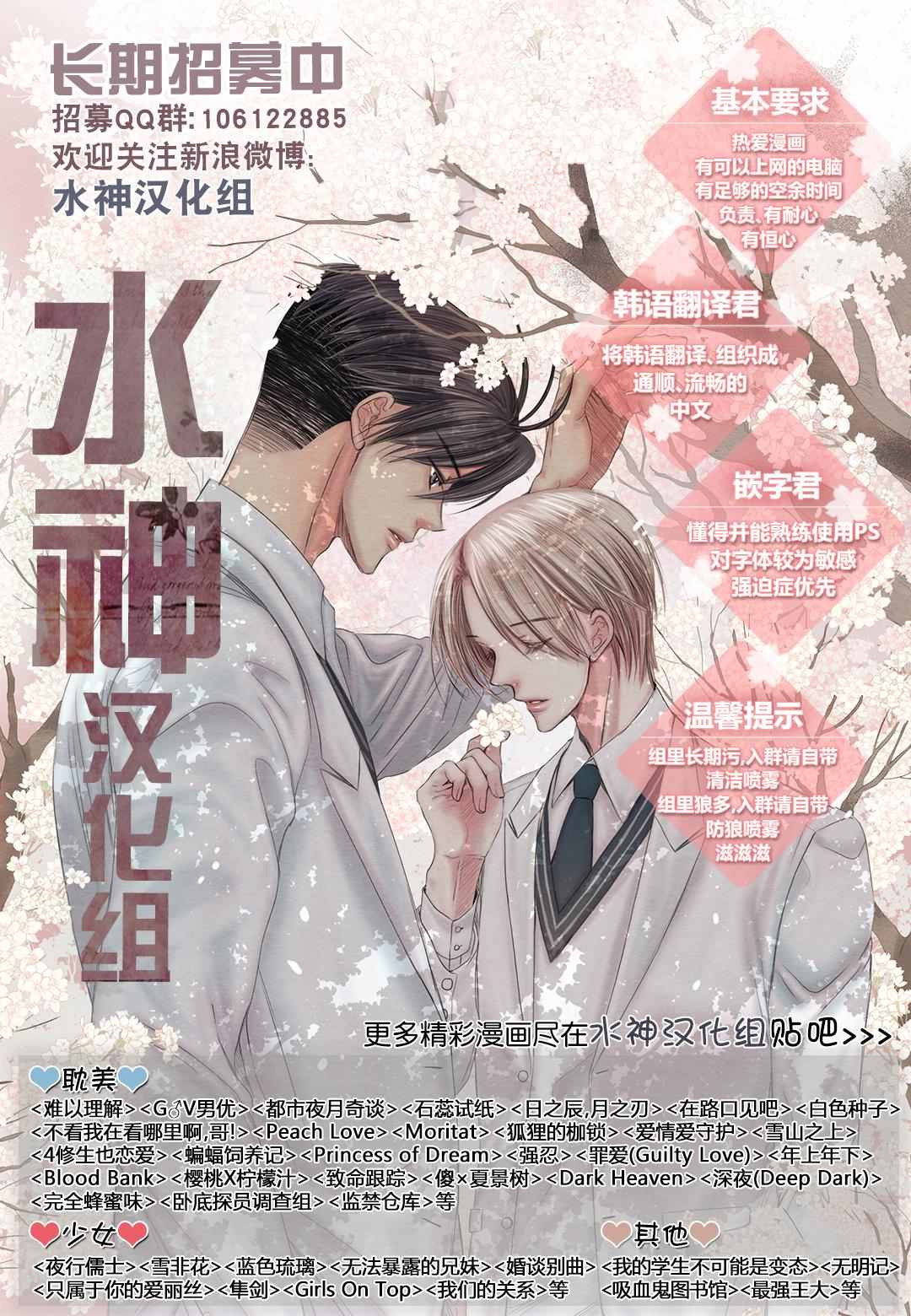 《4修生也恋爱》漫画最新章节第12话免费下拉式在线观看章节第【40】张图片