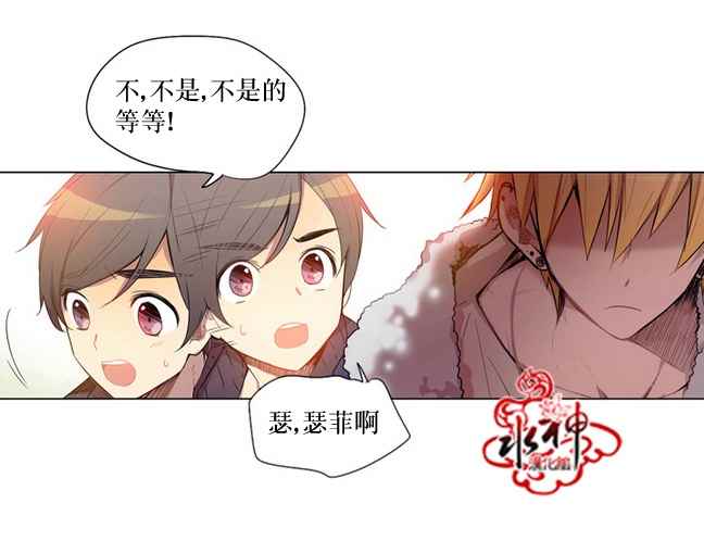 《4修生也恋爱》漫画最新章节第5话免费下拉式在线观看章节第【43】张图片