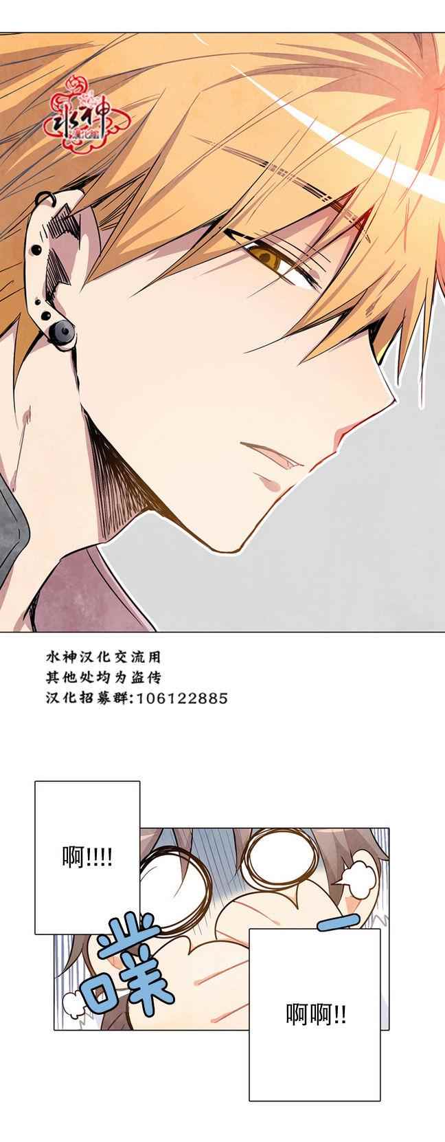 《4修生也恋爱》漫画最新章节第1话免费下拉式在线观看章节第【48】张图片