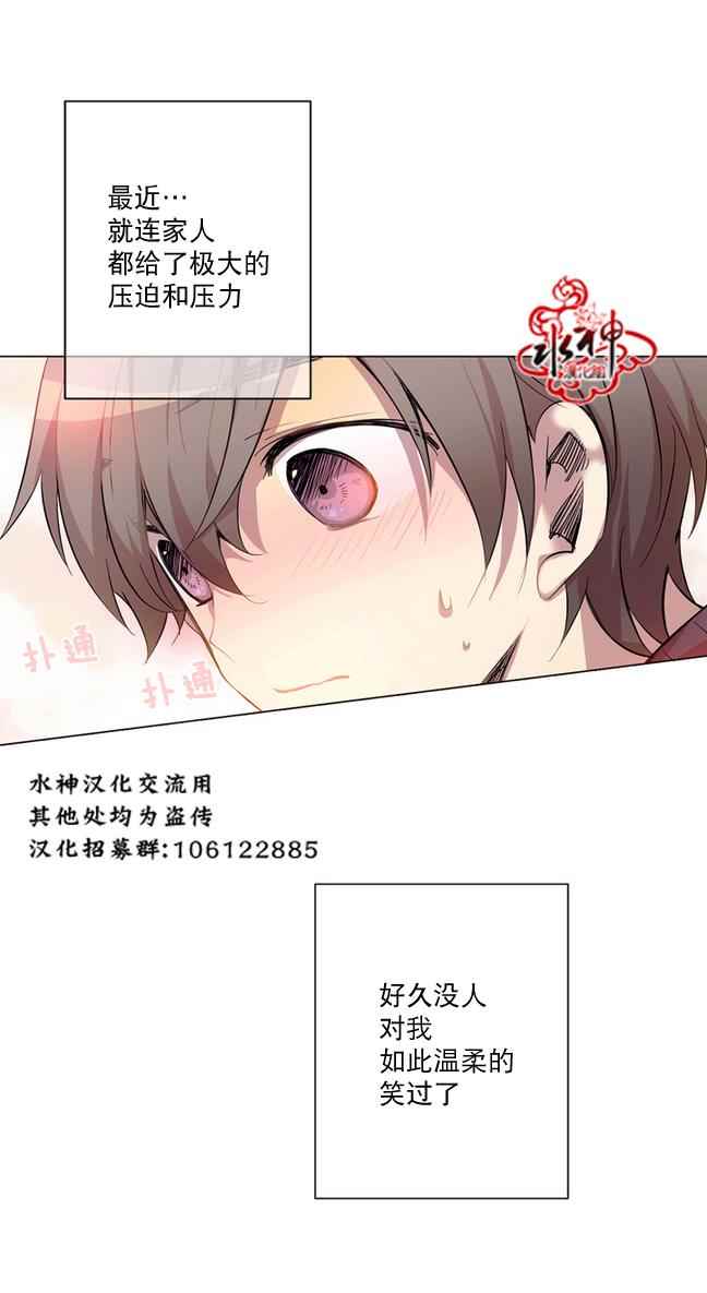 《4修生也恋爱》漫画最新章节第1话免费下拉式在线观看章节第【53】张图片