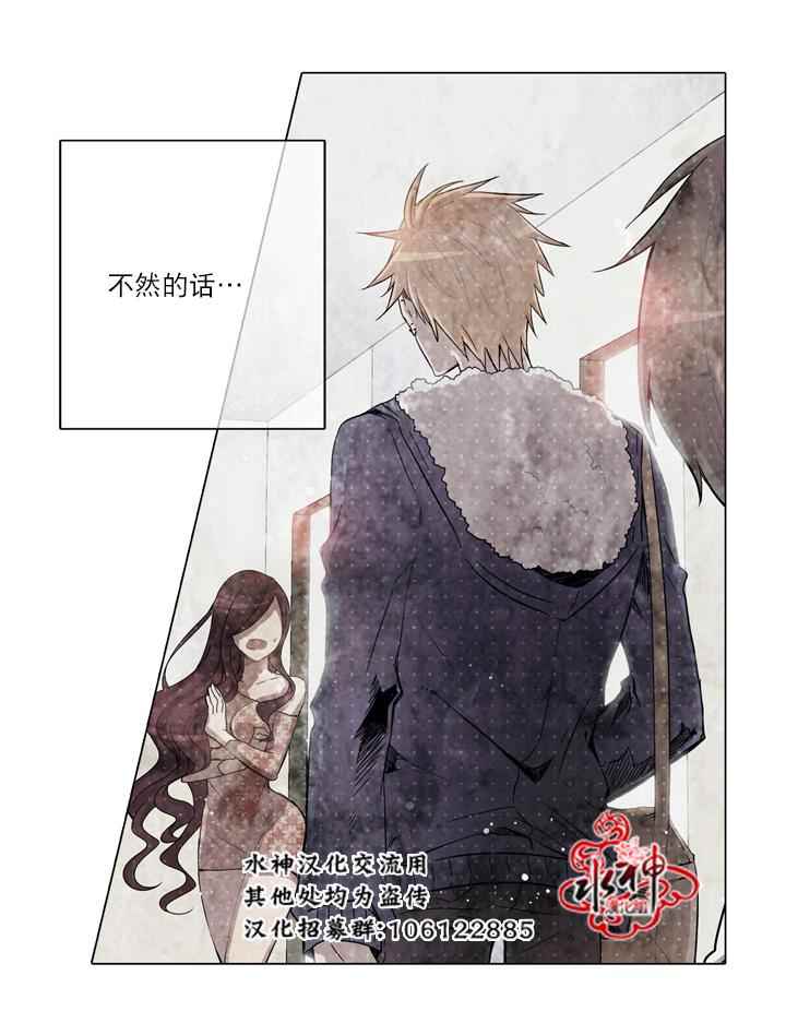 《4修生也恋爱》漫画最新章节第6话免费下拉式在线观看章节第【35】张图片