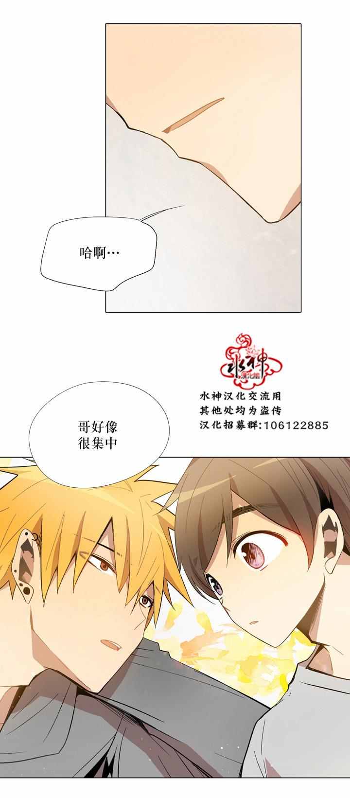 《4修生也恋爱》漫画最新章节第12话免费下拉式在线观看章节第【20】张图片