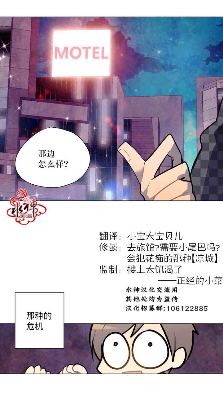 《4修生也恋爱》漫画最新章节第9话免费下拉式在线观看章节第【44】张图片