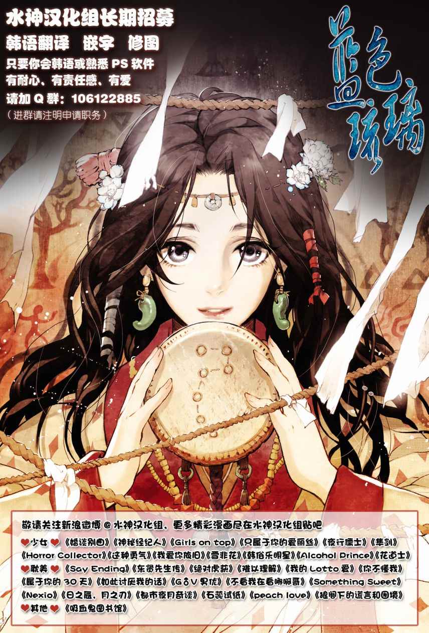 《4修生也恋爱》漫画最新章节第5话免费下拉式在线观看章节第【46】张图片