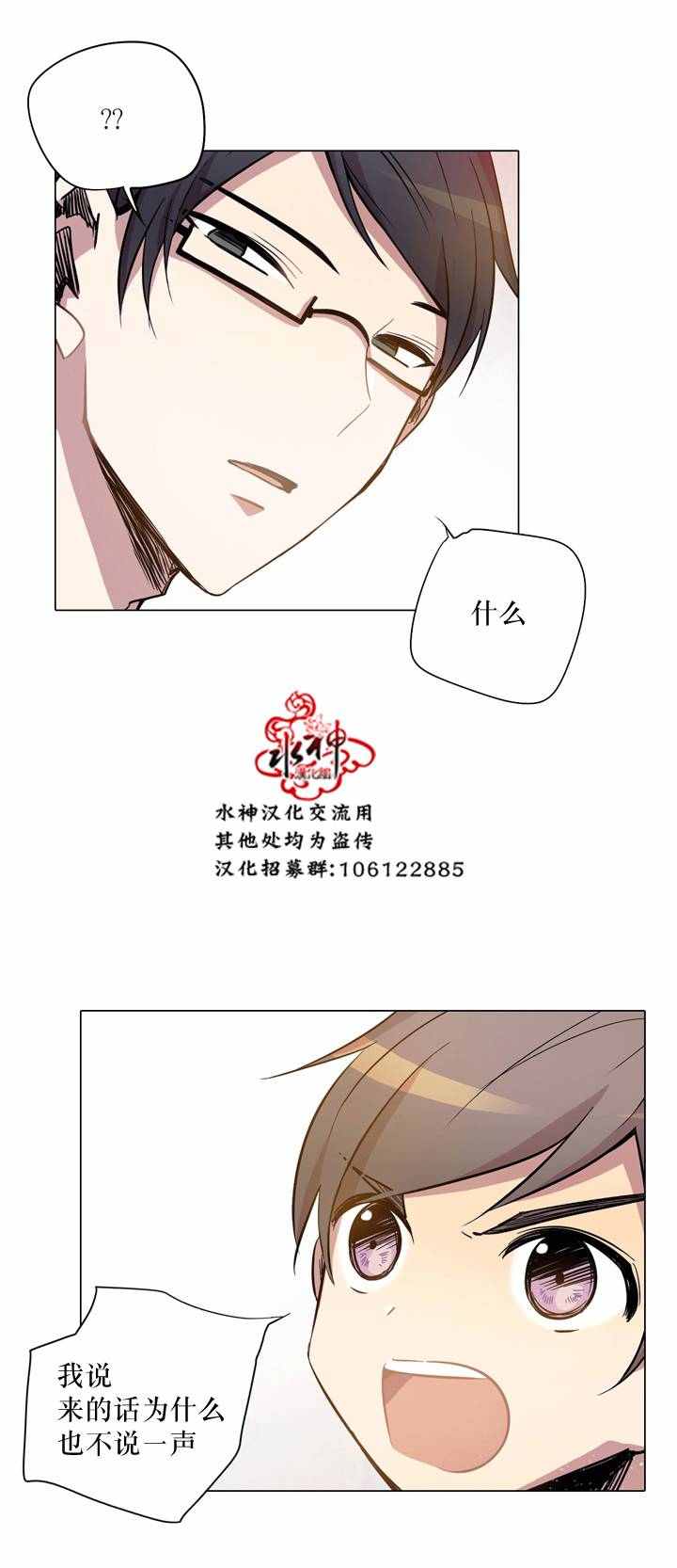 《4修生也恋爱》漫画最新章节第11话免费下拉式在线观看章节第【11】张图片