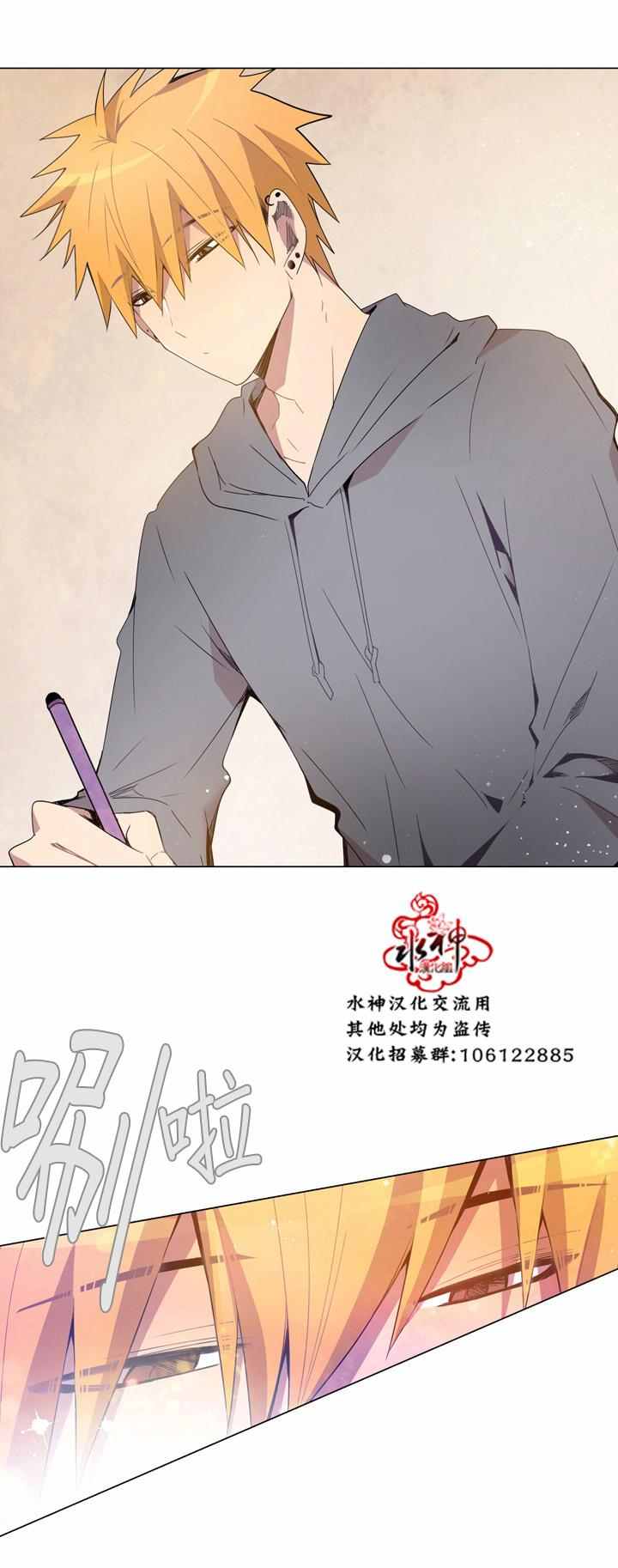 《4修生也恋爱》漫画最新章节第12话免费下拉式在线观看章节第【16】张图片