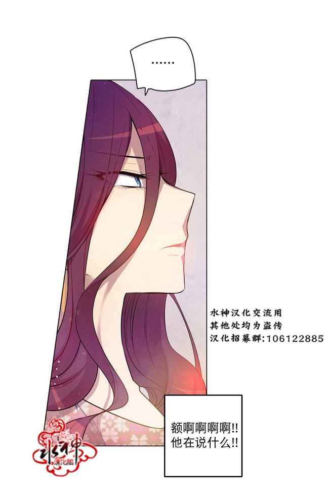 《4修生也恋爱》漫画最新章节第5话免费下拉式在线观看章节第【42】张图片