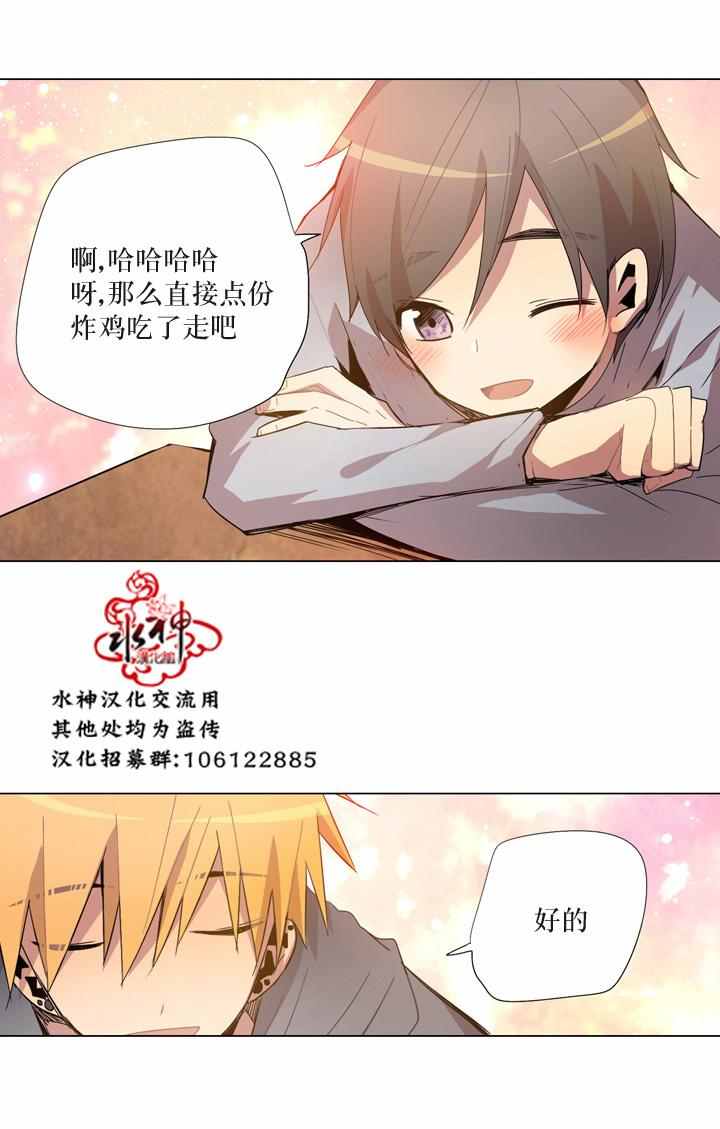 《4修生也恋爱》漫画最新章节第12话免费下拉式在线观看章节第【27】张图片