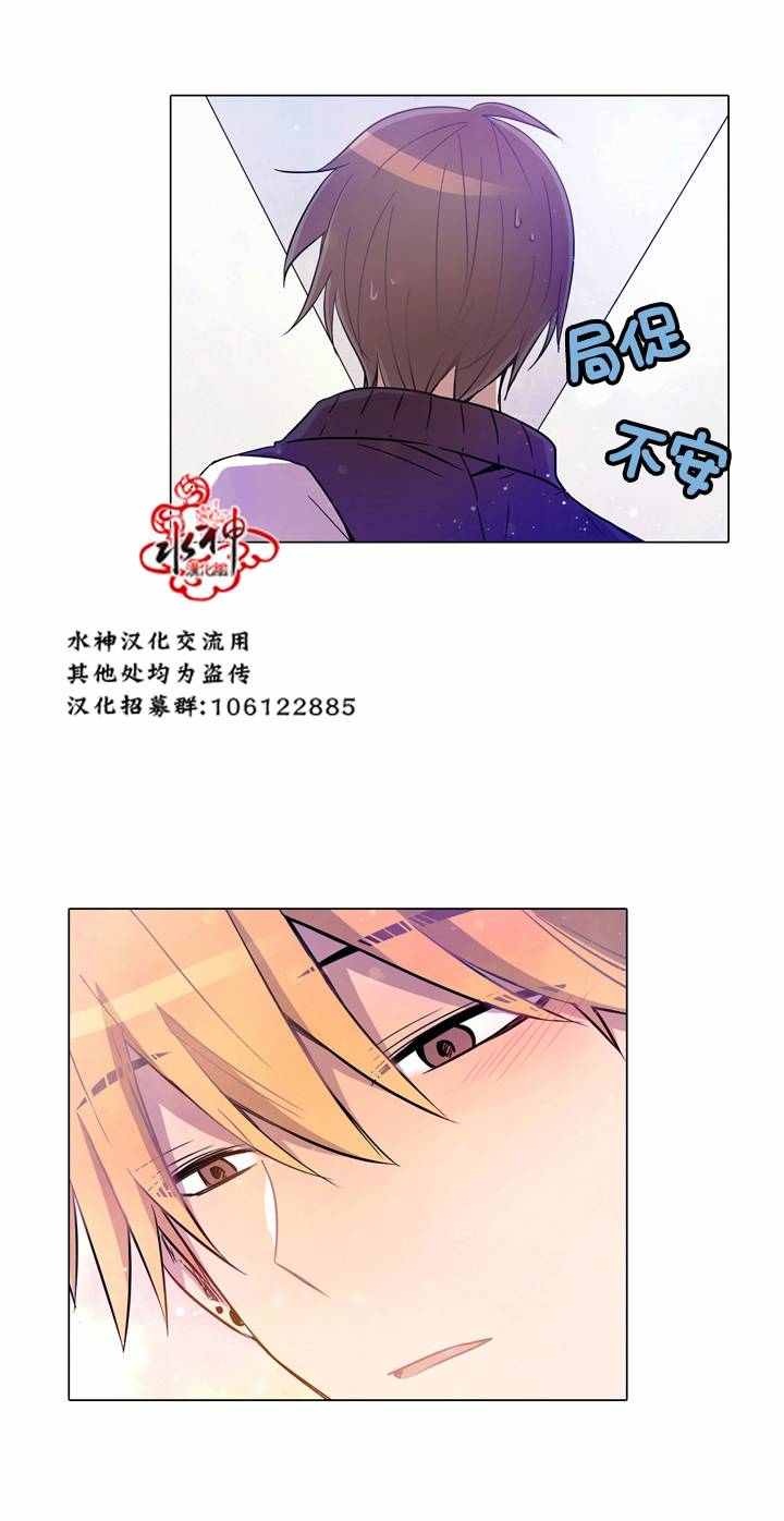 《4修生也恋爱》漫画最新章节第10话免费下拉式在线观看章节第【30】张图片