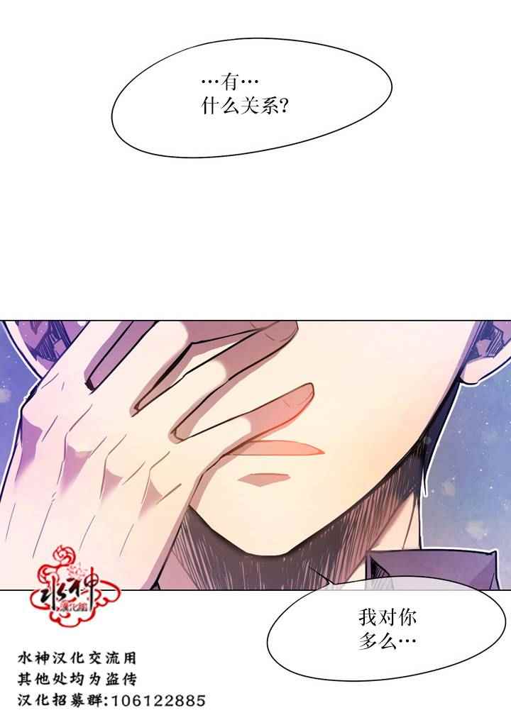 《4修生也恋爱》漫画最新章节第7话免费下拉式在线观看章节第【22】张图片