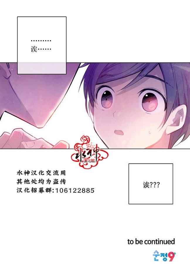 《4修生也恋爱》漫画最新章节第4话免费下拉式在线观看章节第【37】张图片