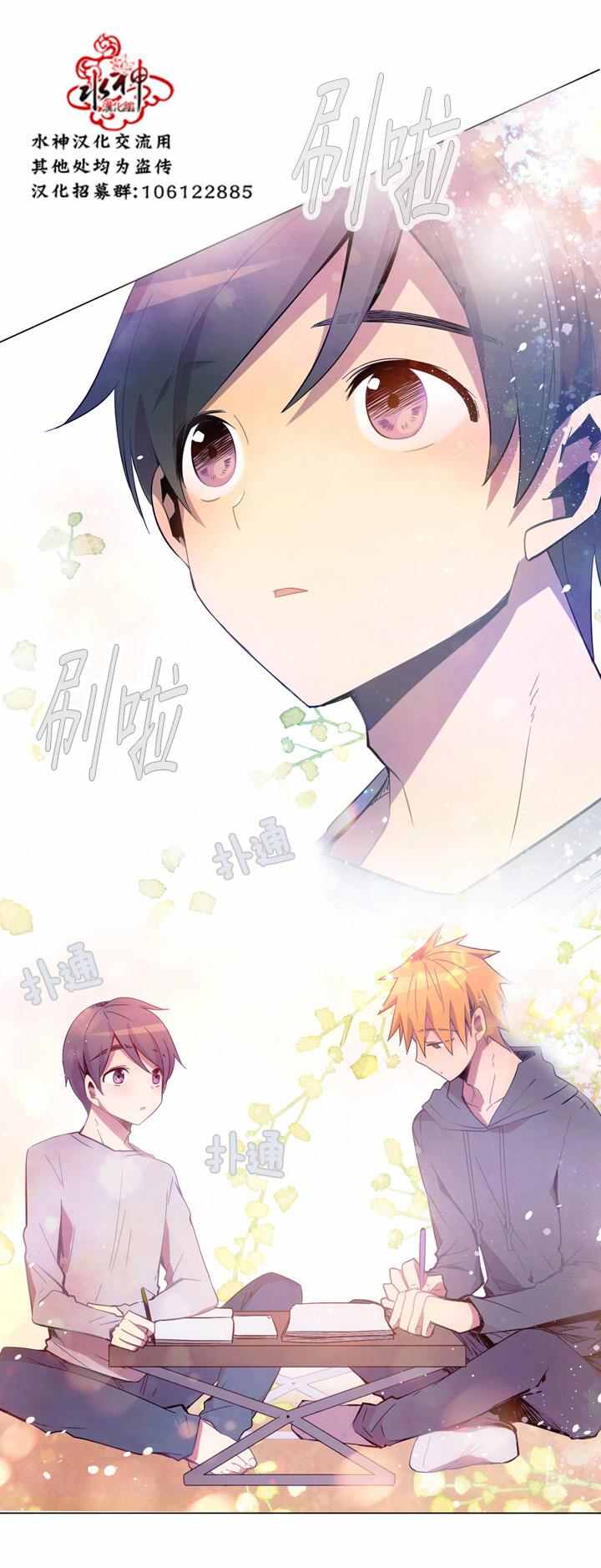 《4修生也恋爱》漫画最新章节第12话免费下拉式在线观看章节第【17】张图片